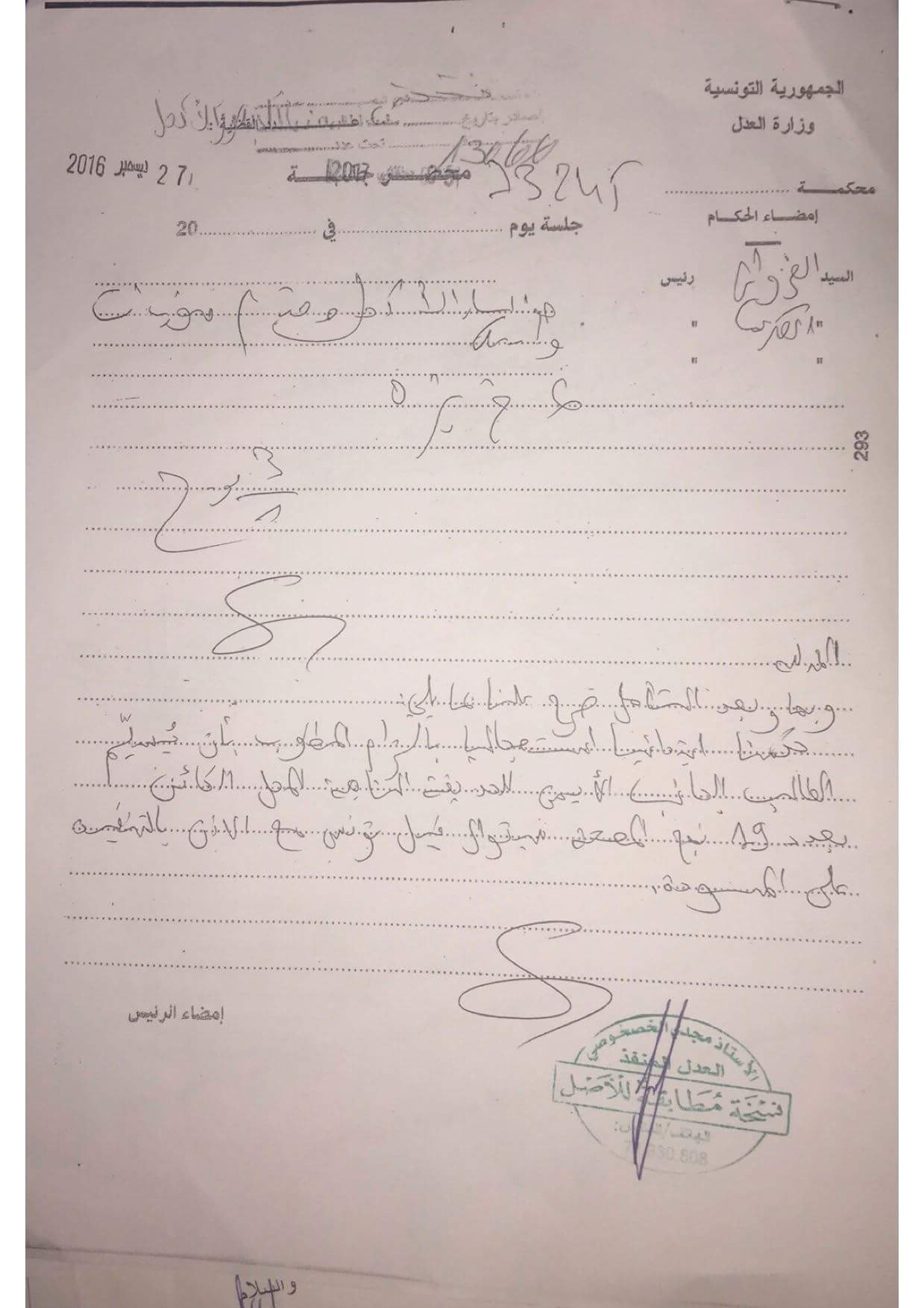 wp-1488033776091 image